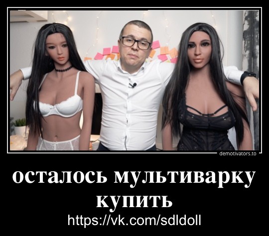 tpe sex doll