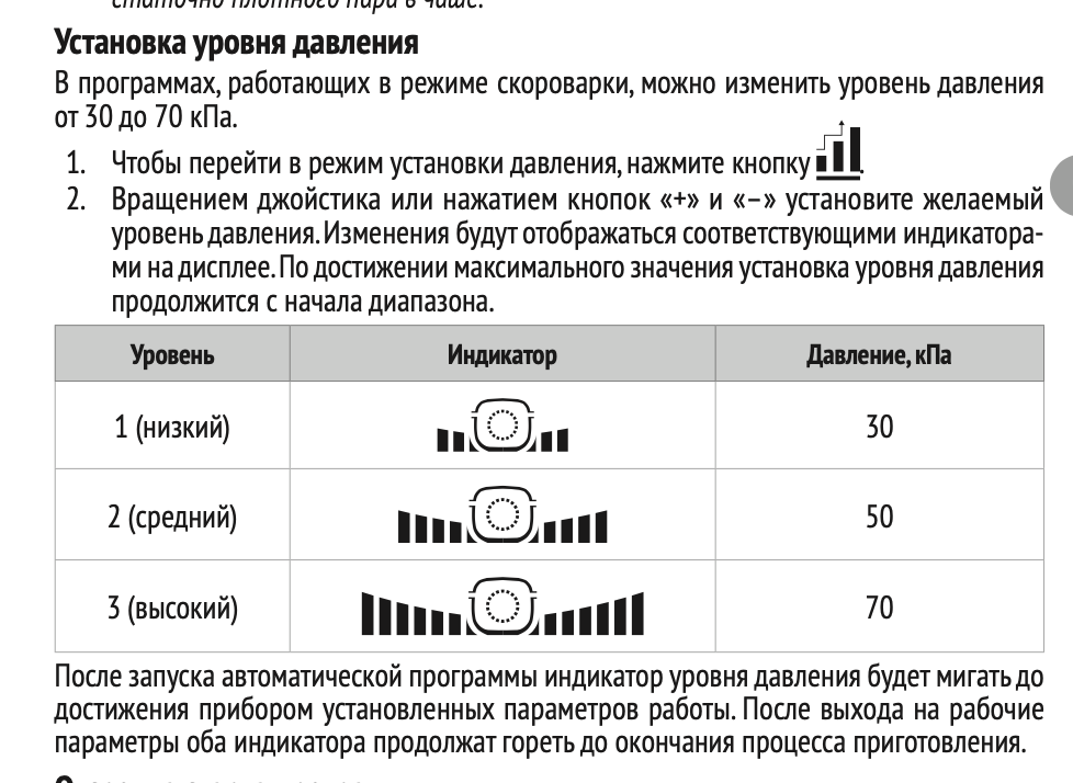 Нажмите на изображение для увеличения.   Название:	Bildschirmfoto 2021-03-29 um 19.18.53.png  Просмотров:	0  Размер:	142.5 Кб  ID:	4671