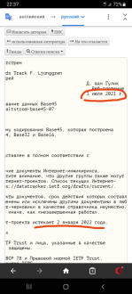 Нажмите на изображение для увеличения. 

Название:	image26.png 
Просмотров:	1372 
Размер:	210.0 Кб 
ID:	7283