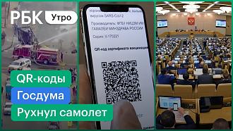 Нажмите на изображение для увеличения. 

Название:	maxresdefault-2.jpg 
Просмотров:	536 
Размер:	199.9 Кб 
ID:	8035